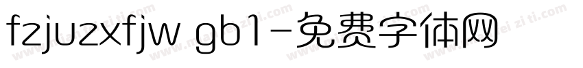 fzjuzxfjw gb1字体转换